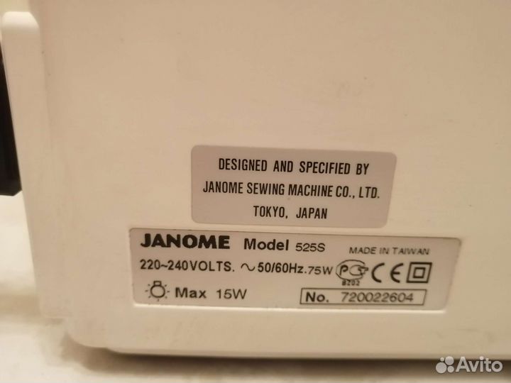 Продаётся швейная машинка Джаноме