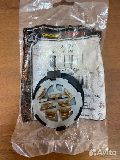 Продаю замок с ключом для минитрактора MTD