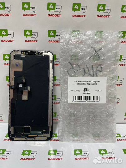 Запчасти на телефоны и часы(iPhone и андроид)