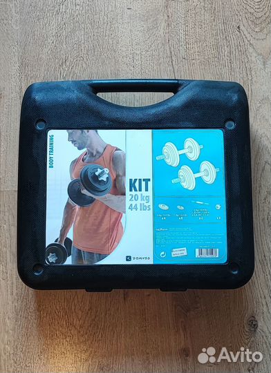 Гантели разборные Domyos 20кг