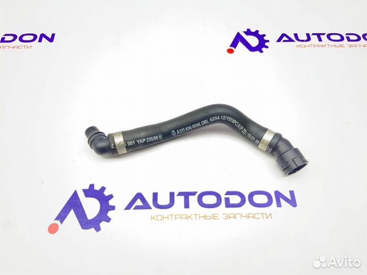 Патрубок отопителя Mercedes E-Класс W211 M113/5.0