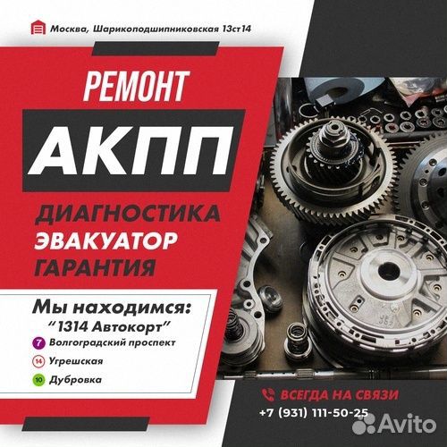 Ремонт АКПП RE4R03A Hyundai porter с гарантией