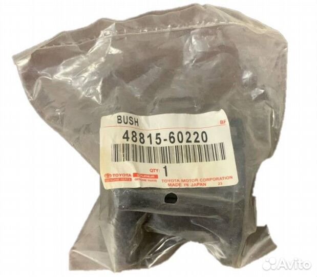 Оригинальная втулка стабилизатора