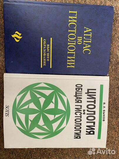 Книги по медицине