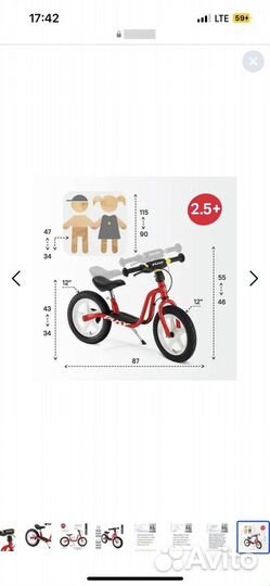 Беговел от 3 лет детский Puky LR 1L Br с тормозом