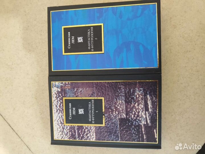 Станислав лем