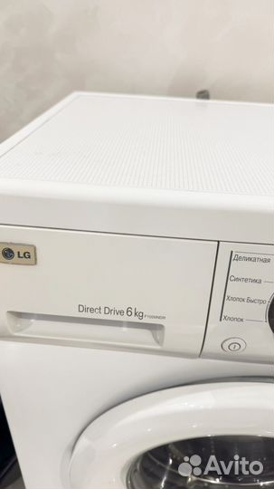 Стиральная машина lg