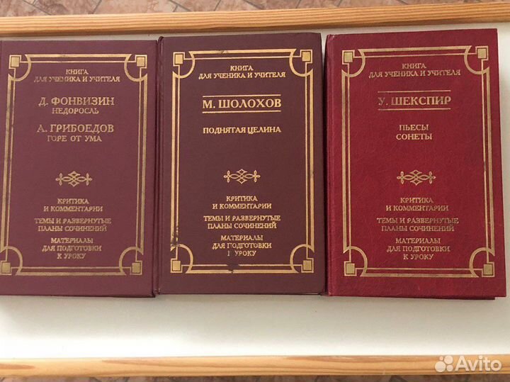 Книги