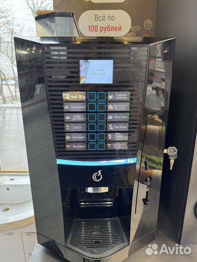 Кофемашина bianchi Talia Easy