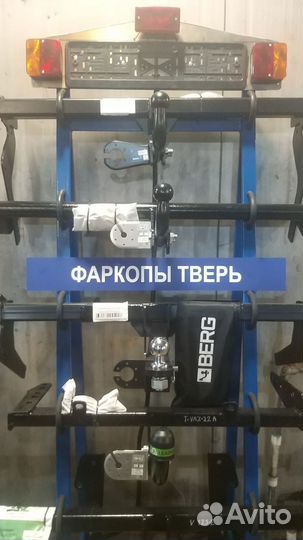 Фаркоп на LADA granta