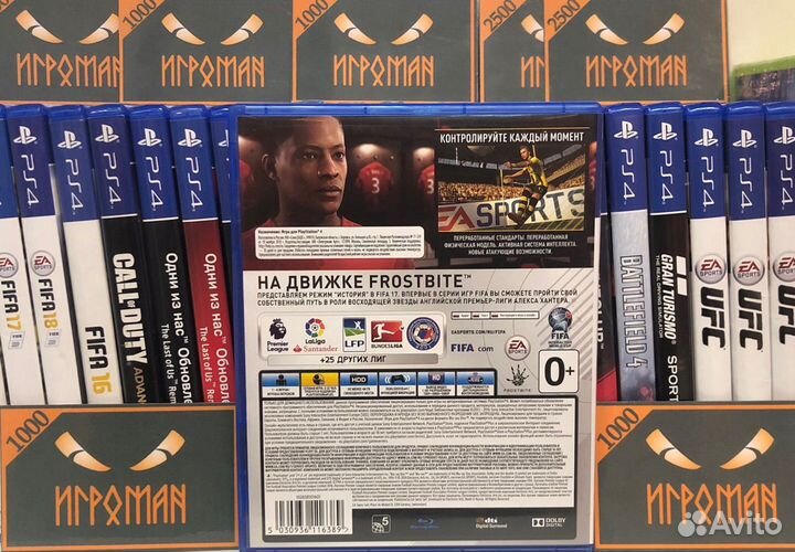 Игры PS4 Fifa 17