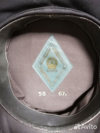 Фуражка вмф СССР-60х годов