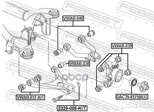 Сайлентблок задн нижн рычага VW passat 97-05 (к