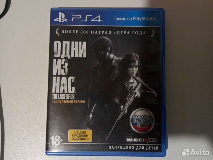 Игра The Last of Us, для PS4