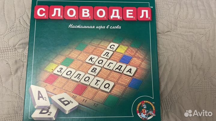 Настольная игра 