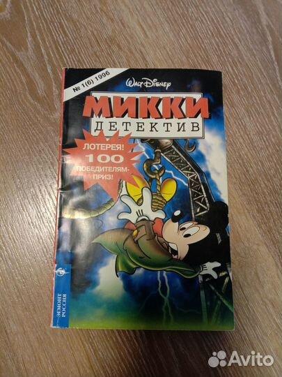 Журналы Muscle Fitness, Total DVD, Хулиган, Хакер