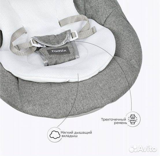 Электрокачели