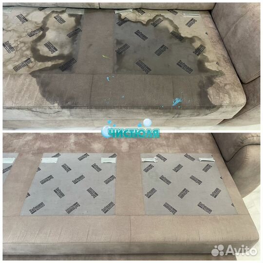 Химчистка мягкой мебели и ковров