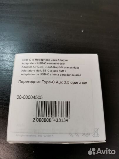 Переходник для наушников iPhone