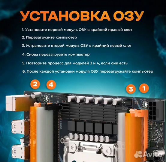 Игровой набор MicroBT X99 + E5 2670 V3 16GB