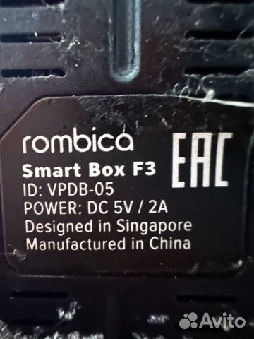 Rombica smart box f3 объявление продам