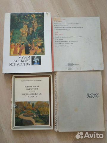 Книги искусство,живопись,рисунок,акварель