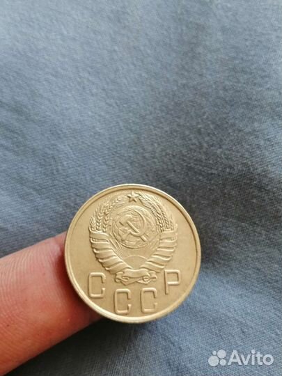 5 копеек 1945 года