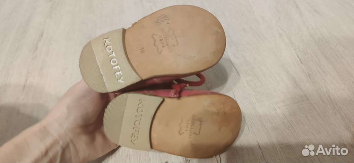 Ботинки демисезонные