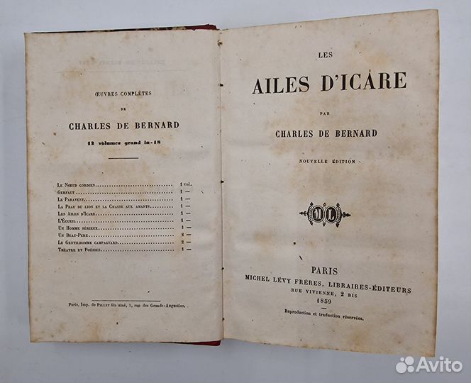 Препятствие, Шарль де Бернар, 1858