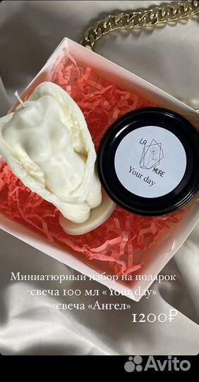 Свечи из кокосового, пчелиного воска