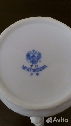 Молочник фабрики Кузнецова