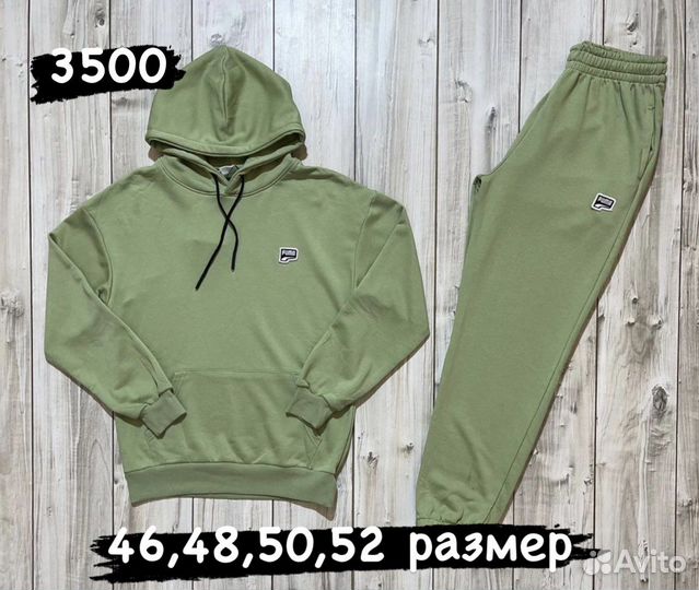 Спортивные костюмы мужские на весну и лето