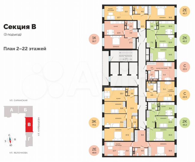 3-к. квартира, 74,1 м², 17/25 эт.