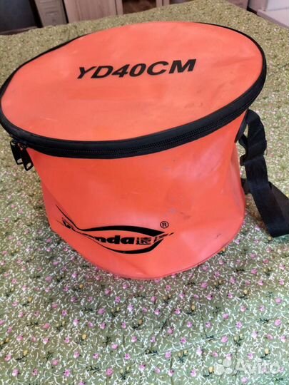 Ведро складное для прикормки и рыбы 40 литров