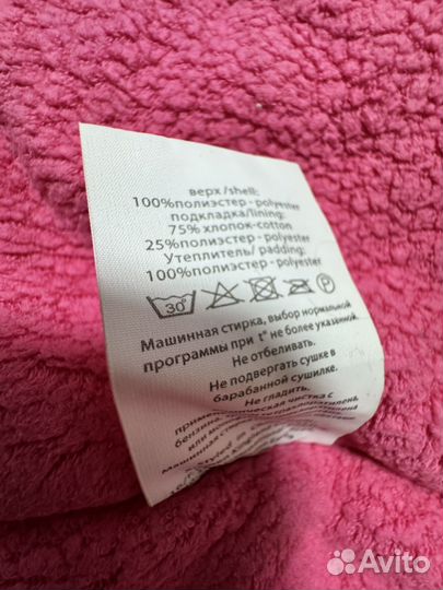 Демисезонный костюм 86 на девочку