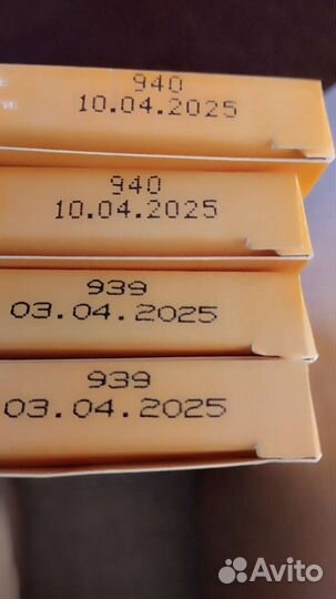 Тест полоски