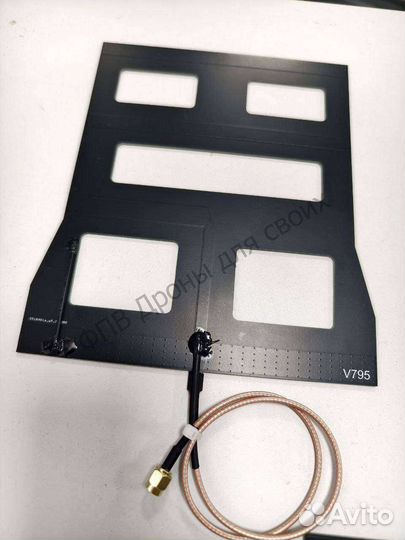 Антенна FPV 1240-1320 mнz 31.5dBi