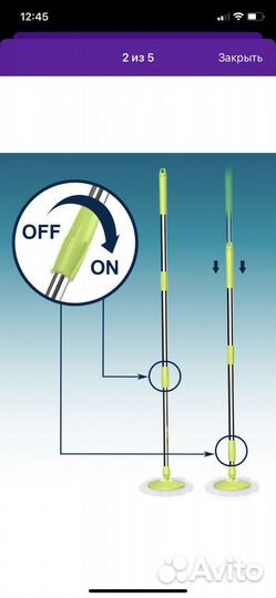 Продам швабру