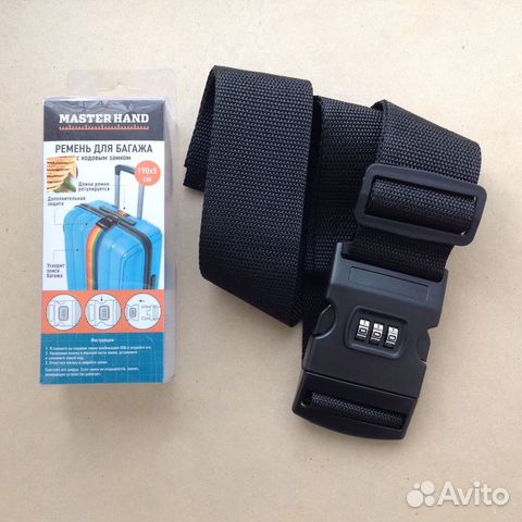 Ремень для багажа с кодовым замком