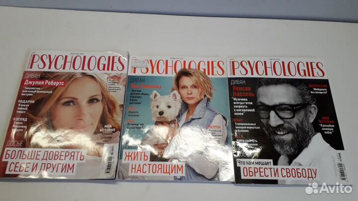 Журналы Радио 1966-67гг, Психология