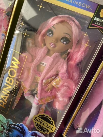 Rainbow high brianna