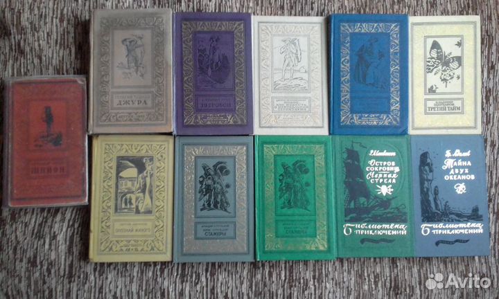 Библиотека приключений и научной фантастики. Рамка