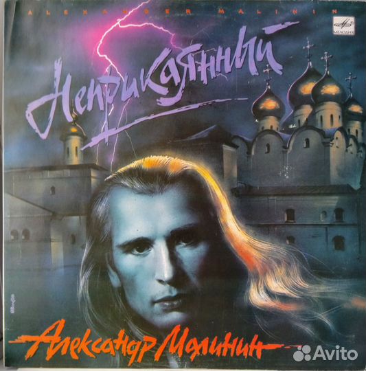 Виниловые пластинки СССР