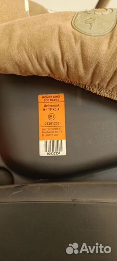 Детское автокресло britax romer