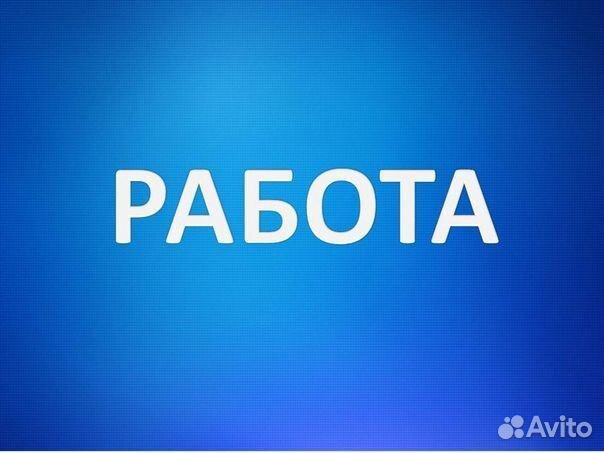 Водитель погрузчика (вахта)