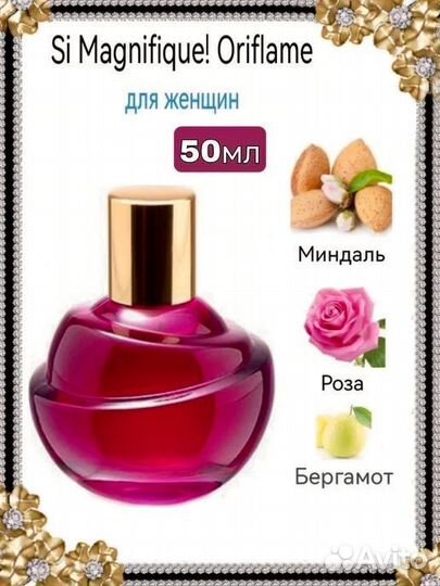 Oriflame si magnifique