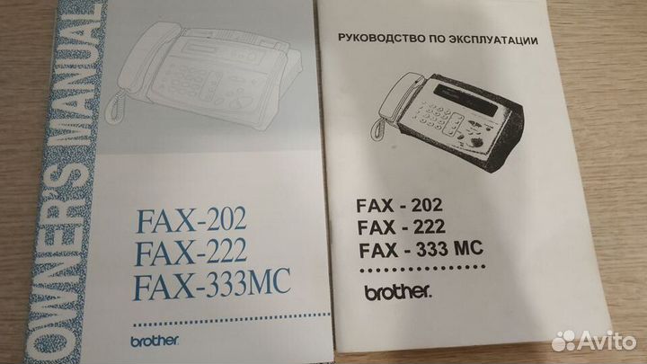 Телефон-факс