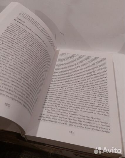 Перекрестки сумерекРоберт Джордан