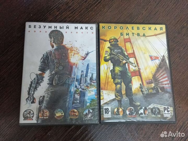 Диски игры на пк
