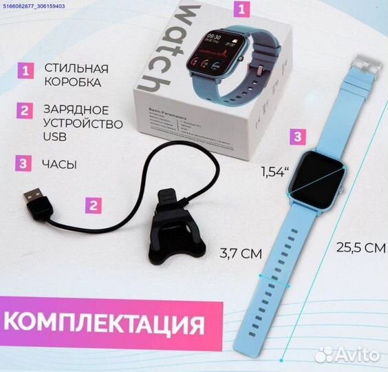 Часы SMART watch